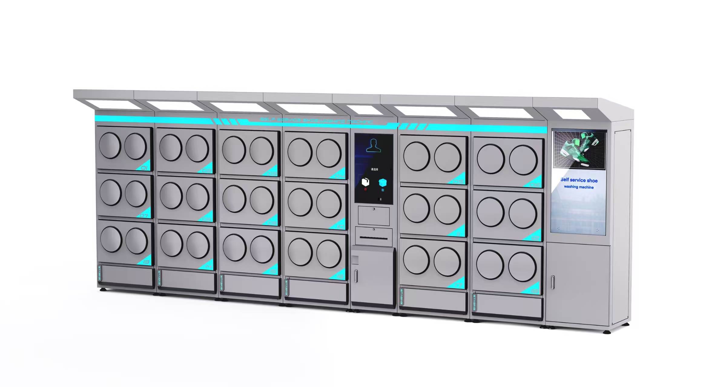 闪闪智洗商用共享滚筒洗鞋机